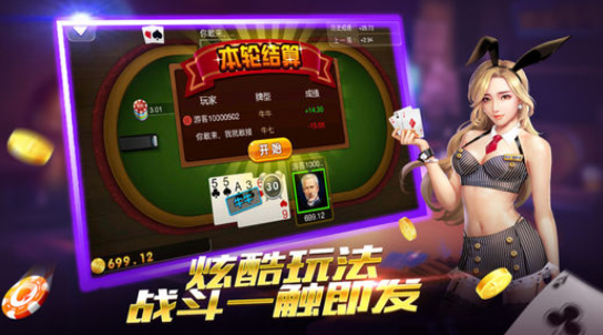 大富翁斗牛牛赚钱游戏(1)