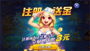 山河棋牌旧版本2018(1)