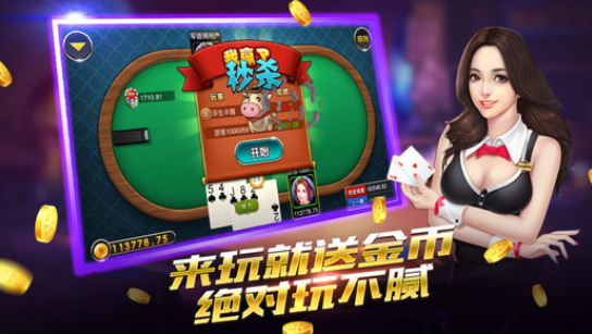 大富翁斗牛牛赚钱游戏(4)