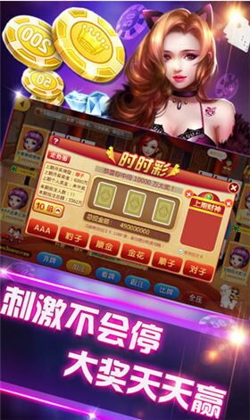 小胜棋牌(3)