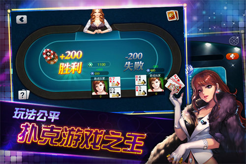 32张牌丁二皇官方版(2)