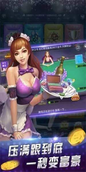 旷古棋牌kg100co老版本(3)