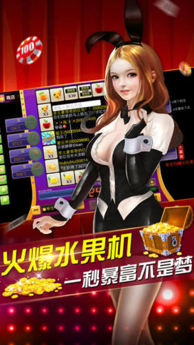 富佳棋牌官网版(4)