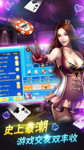 非凡棋牌新版本(3)