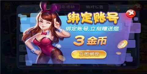 兔牙棋牌tuy77(1)