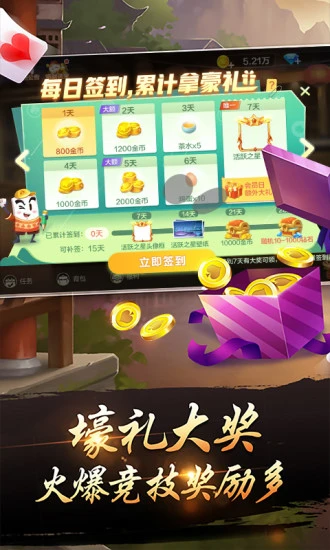 千变又扣(4)