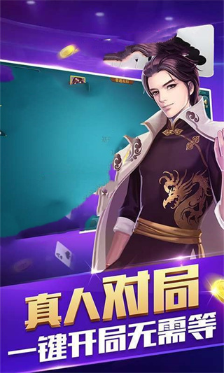炸金花2025(3)