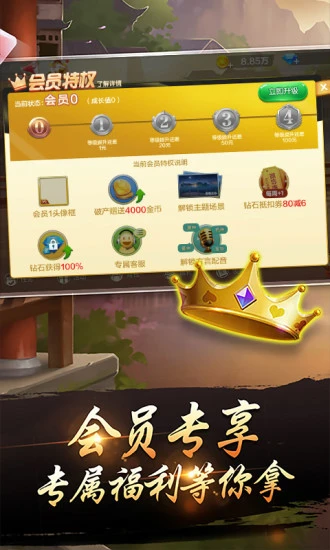 千变又扣(2)