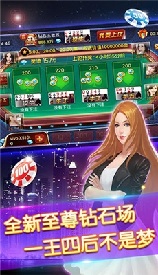 炸金花斗牛游戏单机版(1)