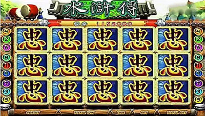 水浒传忠义堂游戏街机版(2)