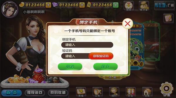 九五至尊棋牌原版(2)