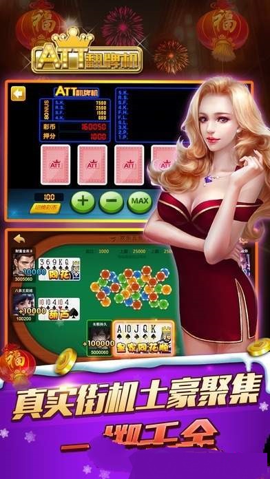 翻牌机游戏单机版(1)