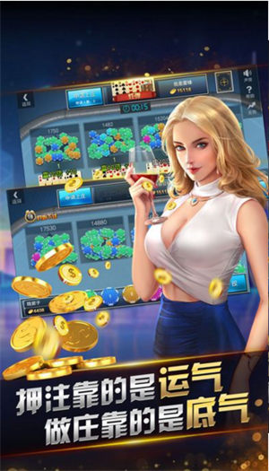 10块钱可以充值的棋牌(2)
