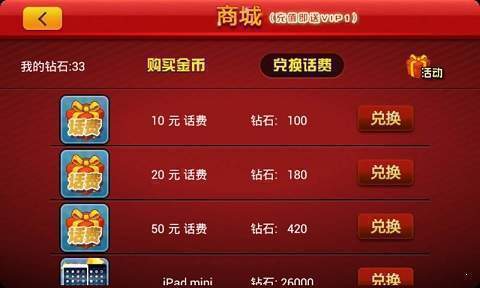 电玩城游戏大厅app(1)