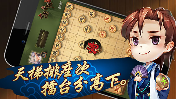 花开棋牌4.0.0版本(2)