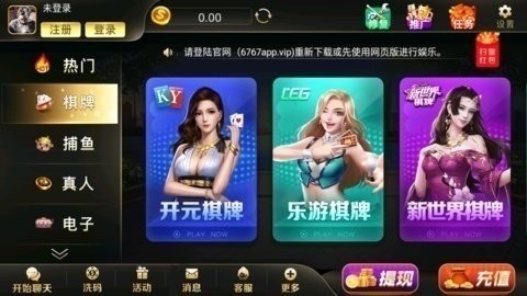 满贯棋牌4.3.0