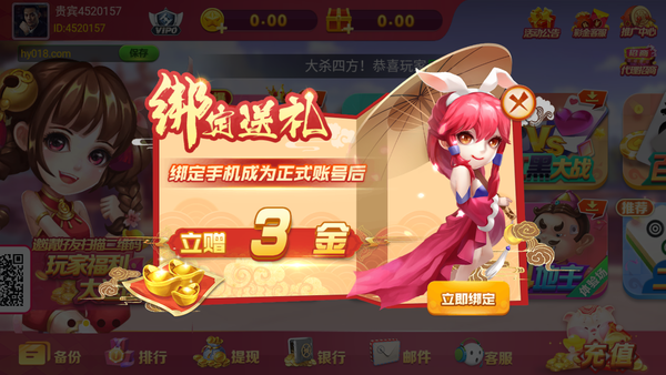 9982鸿运棋牌老版