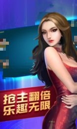 天幕棋牌旧版