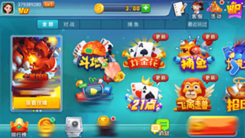 拔新棋盘