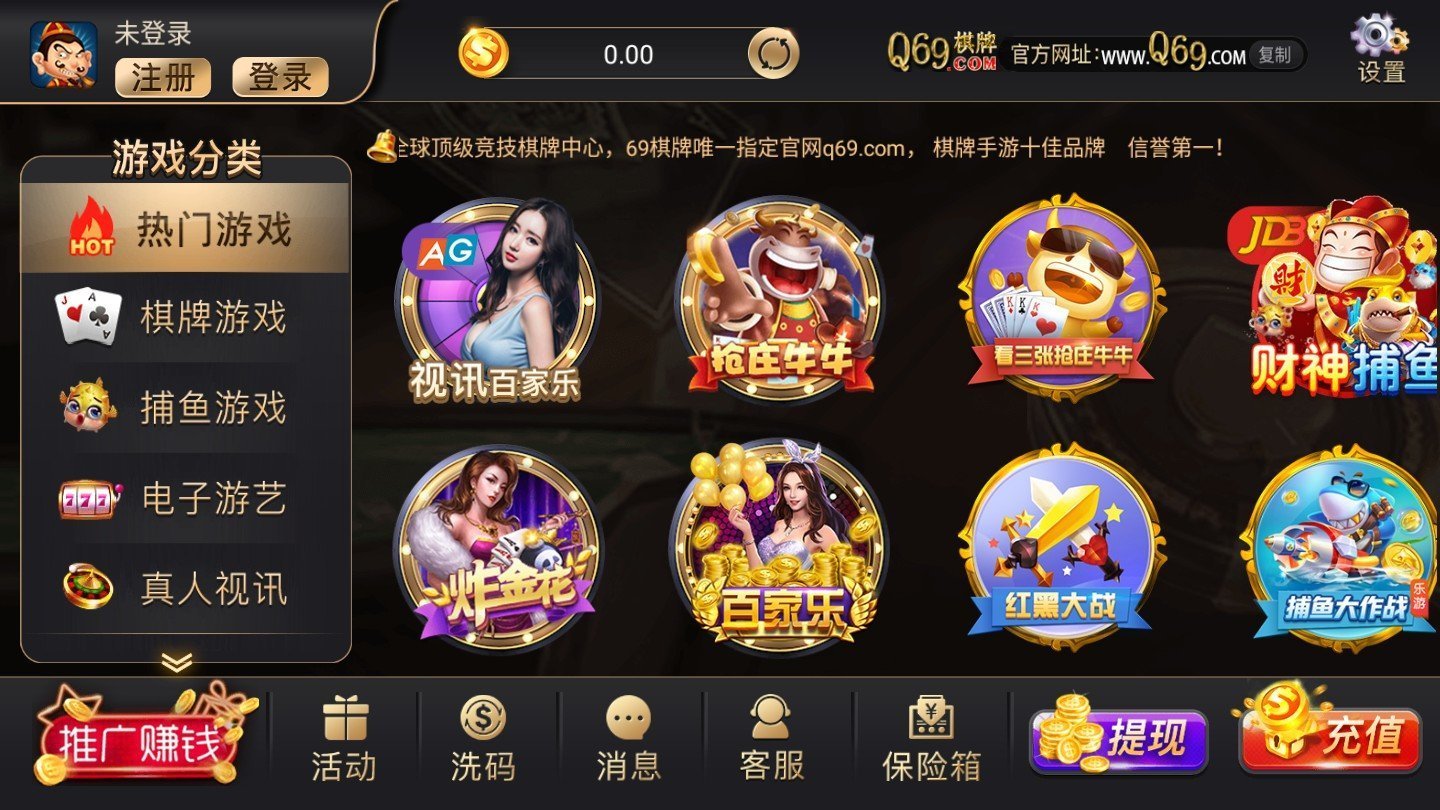 69cc全盛棋牌世界都在玩
