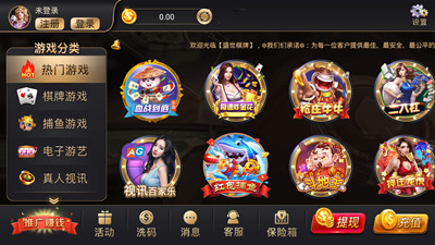 盛世棋牌ll二维码ios