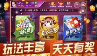 唐朝电玩城