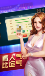 天幕棋牌旧版