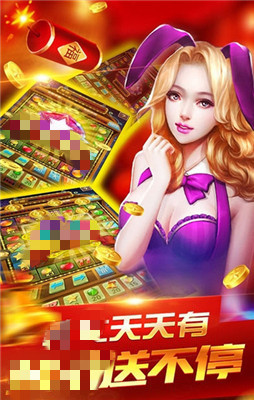 人人盈棋牌最新官网版