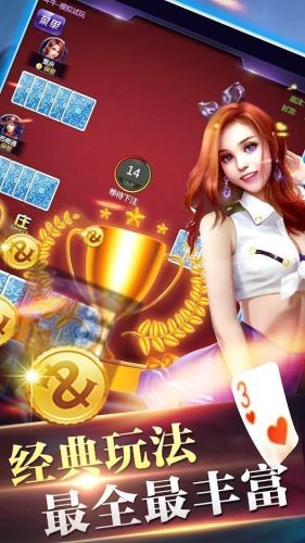 如意棋牌ry23官网版