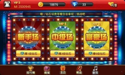 电玩城游戏大厅app(2)