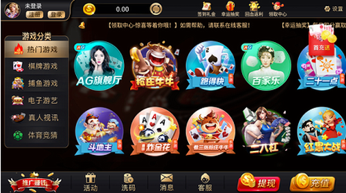 35273老版本(2)