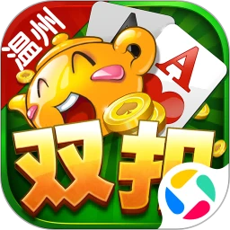 千变又扣