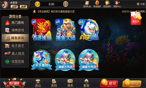 35273老版本(3)