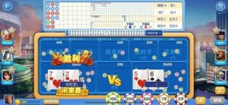 瓦力棋牌手机版(4)
