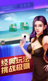 天幕棋牌旧版(1)