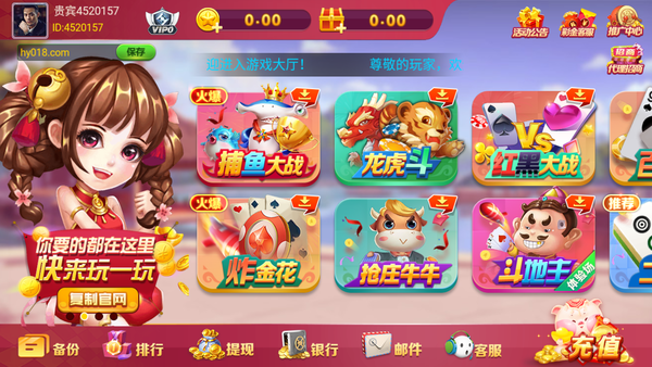 9982鸿运棋牌老版(3)
