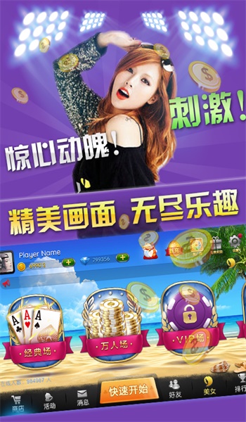 顶牛游戏安卓版(1)