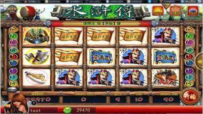 水浒传街机全盘龙单机版(3)