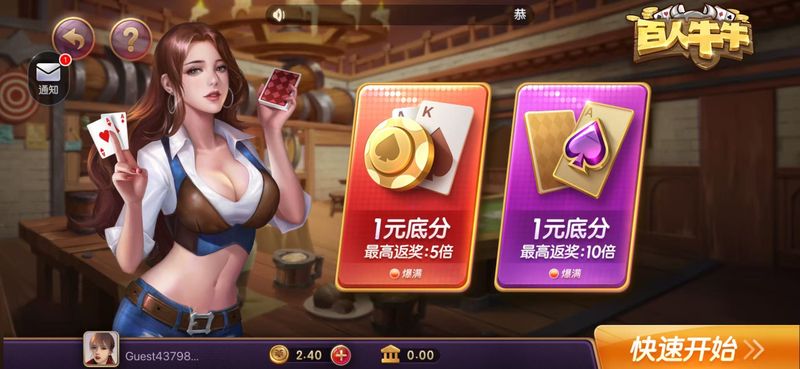 神殿棋盘苹果版本(4)