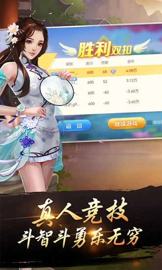 千变又扣(1)