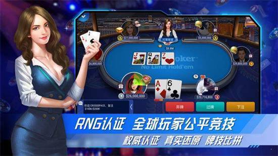欢乐德州扑扑克最新版(1)