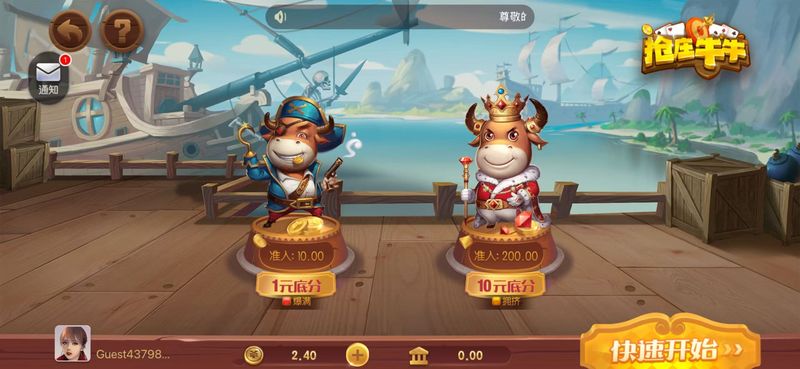 神殿棋盘苹果版本(3)