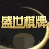 盛世棋牌ll二维码ios
