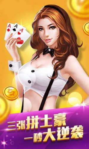 艾彼棋牌ios版最新版2025(1)