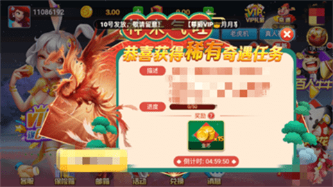 华丰棋牌hf666正式版(2)
