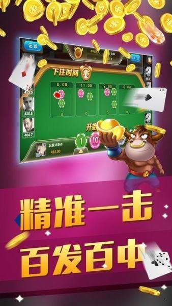 天幕棋牌官网版(3)