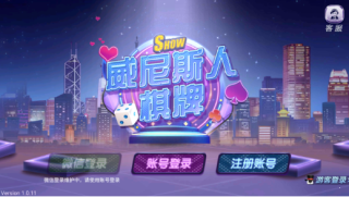 8188www威尼斯(3)