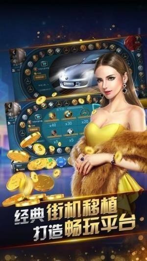 欢乐棋牌官网版(2)