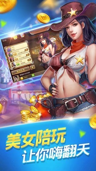 盖世棋牌正版官网版(1)