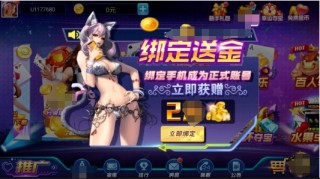 8188www威尼斯(1)